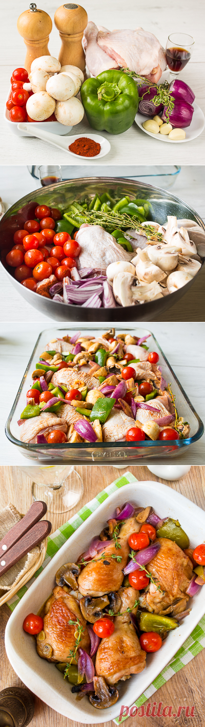 Куриные бедра, запеченные с овощами
