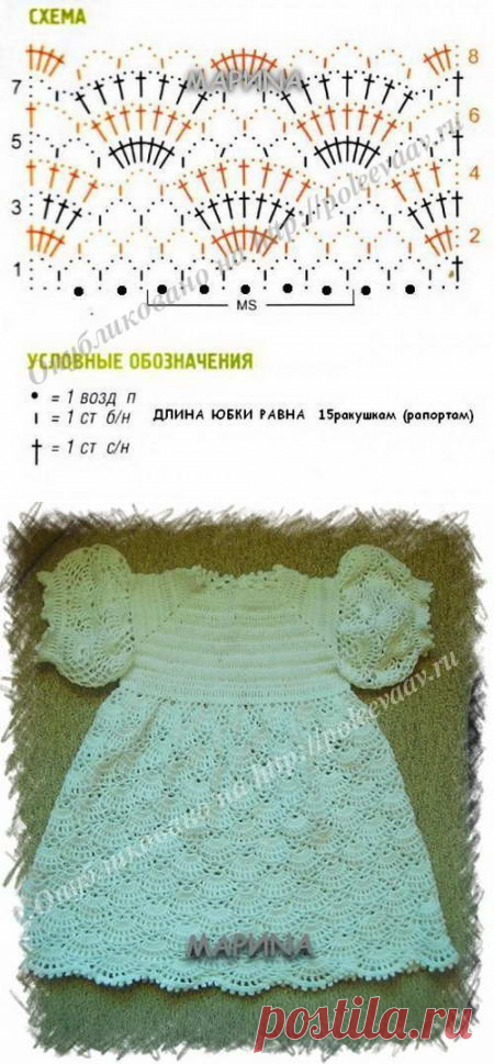 Вязаное платье крючком для девочки - малышки | Укрась свой мир!