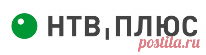 Личный кабинет НТВ Плюс: вход по номеру договора абонента, регистрация, возможности, официальный сайт