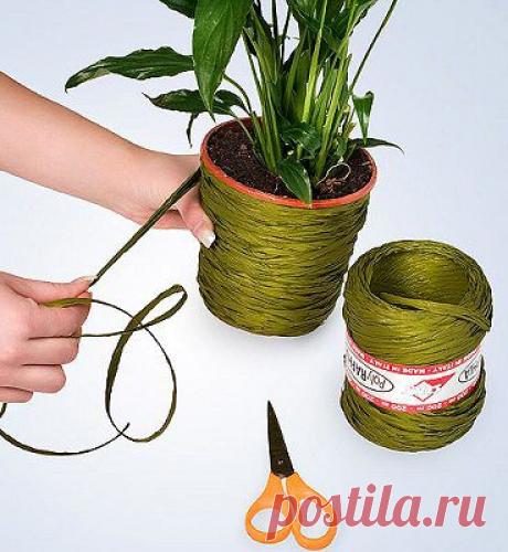 Украшаем горшок веревкой.

Работа в интернете для студентов,пенсионеров,мам в декрете и всех,у кого есть свободных 2-3 часа в день.Без вложения денег.Без продаж. Дополнительная информация yspeshnayya.blogspot.com