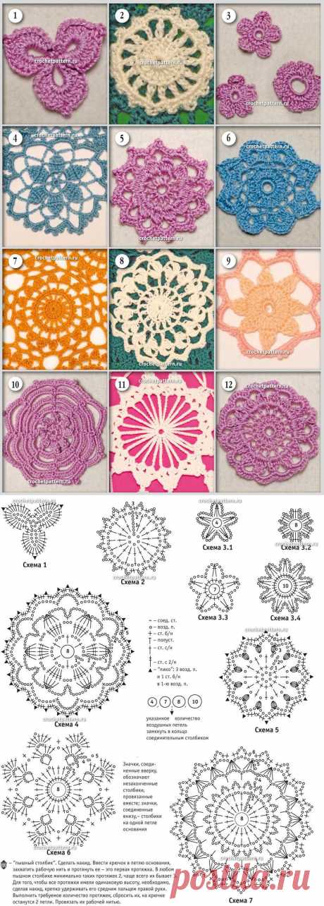 Страница №64. Узоры и схемы для вязания крючком. - 29 Апреля 2013 - Золотая коллекция узоров для вязания крючком