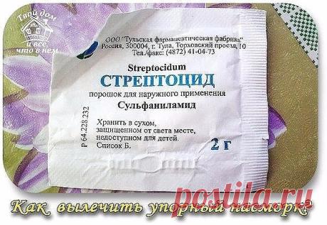 (2) Одноклассники