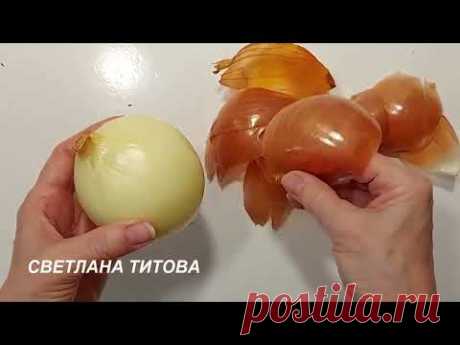 ШОКИРОВАЛА ВСЕХ! ЗАЛИВАЮ ГОРЯЧИМ КЛЕЕМ ОТХОДЫ от ЛУКА и КУКУРУЗЫ. НеУПАДИ! СМОТРИ СвоимиГлазами) DIY