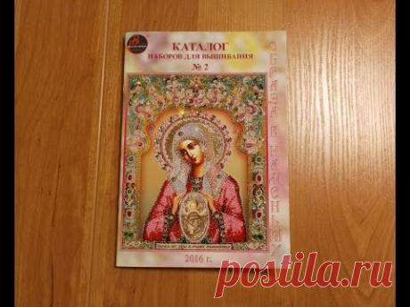 Обзор каталога #2 за 2016 год / Образа в каменьях / вышивка икон
