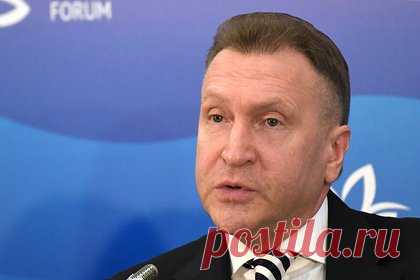 Глава российского банка развития предложил закон о противодействии кризисам. Глава госкорпорации ВЭБ.РФ, позиционируемой в качестве банка развития, Игорь Шувалов в ходе защиты докторской диссертации предложил принять рамочный закон о противодействии кризисам на государственном уровне. По его словам, подобный закон должен быть комплексным и меть отдельный предмет регулирования.