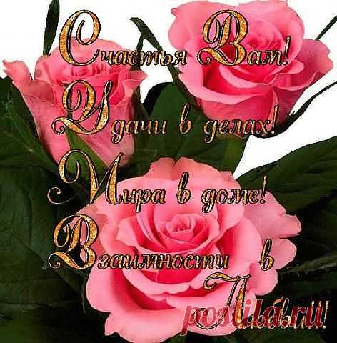 СПАСИБО!
✟† ✟KAREN✟† ✟ ✟† ✟✟HAYRAPETYAN✟✟†✟33●✰