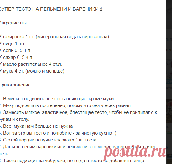 Мой Мир@Mail.Ru