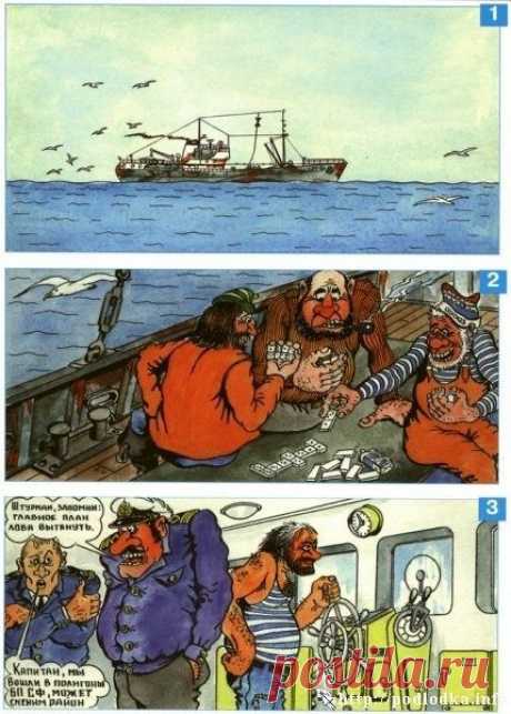 НАМОТАТЬ НА ВИНТ