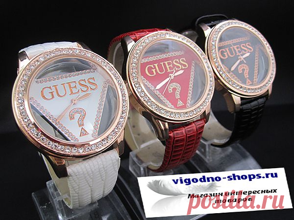 Женские часы Guess повергают в небывалый восторг благодаря невероятно изящному и элегантному внешнему виду.
Наручные часы Guess – для молодых и ярких!
 
Guess - это гармоничное сочетание классики и последних модных тенденций, контраст и непредсказуемость, шик и изящество, новаторство и изысканность.