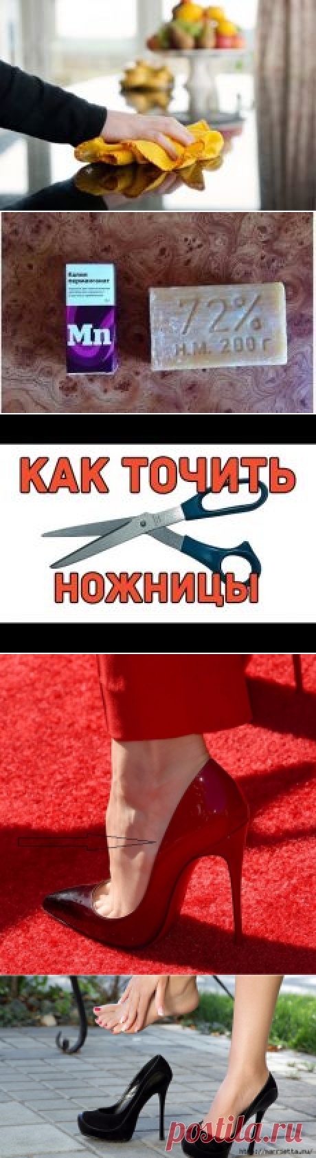 Полезные советы | Забота о доме. Фотографии и советы на Постиле | Постила