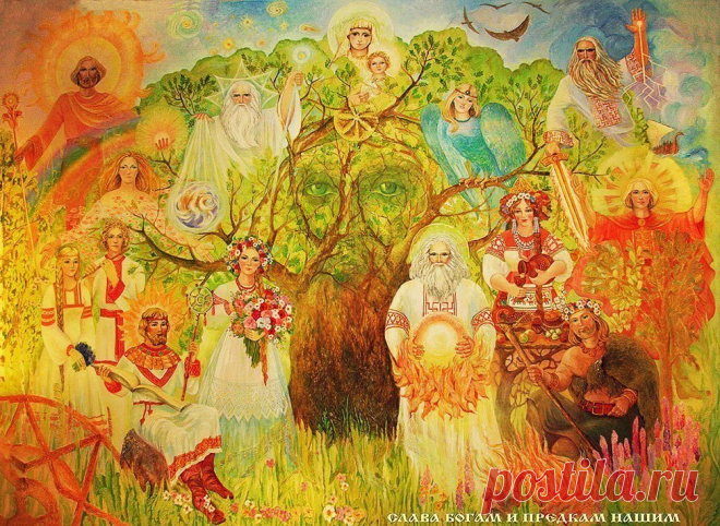 РОДОВАЯ  СИЛА  - ЖИЗНИ  ВЕНЕЦ