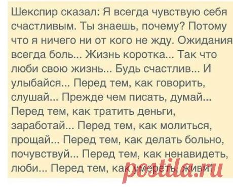 ЗАМЕЧАТЕЛЬНЫЕ СЛОВА!!!