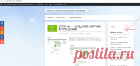 Миллион ответов начинающему вебмастеру! | Создание сайтов для чайников от А до Я