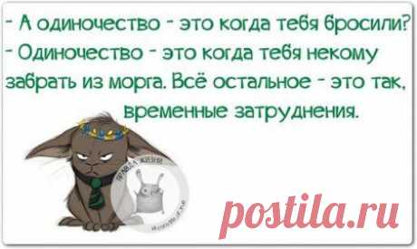 Пост метких фраз