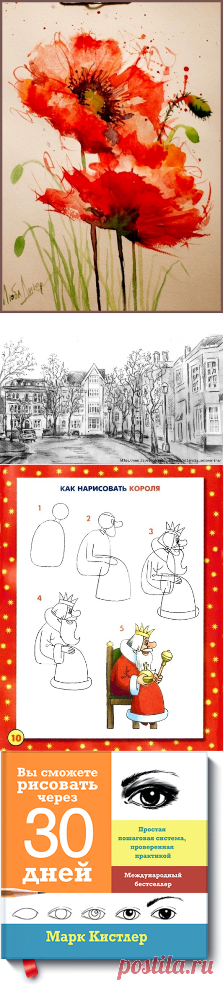 рисование | Записи в рубрике рисование | Дневник Светичанка