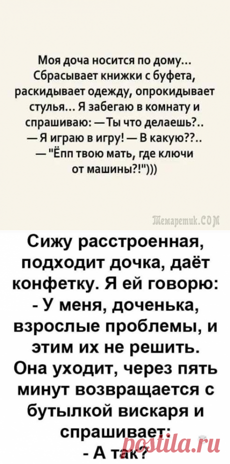 25 свеженьких шуточек, анекдотов и историй для чудесного настроения