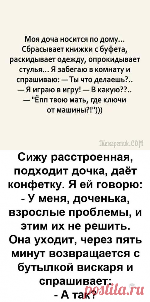 25 свеженьких шуточек, анекдотов и историй для чудесного настроения