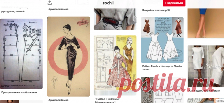 Pinterest (rochii)