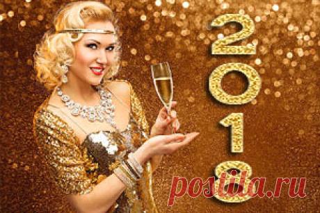 Модный новогодний образ 2018