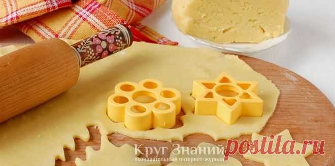 Как приготовить песочное тесто