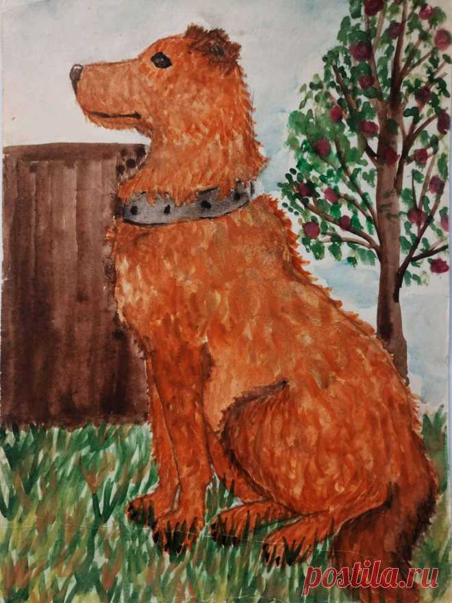 Пес Рыжий 1993 г. (акварель)