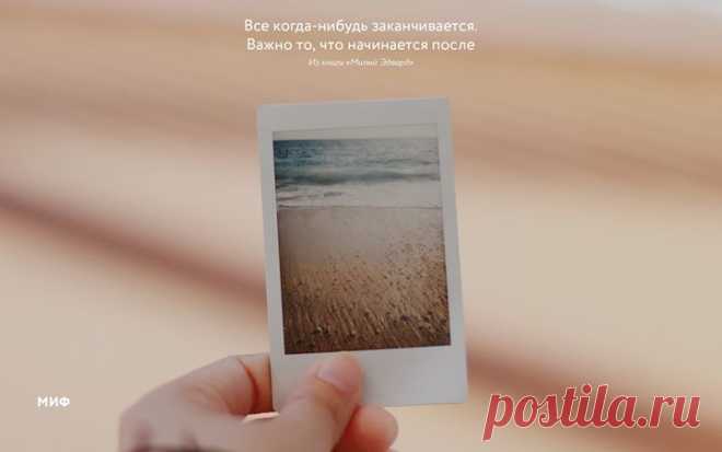 Новый месяц — новые обои. Ловите подборку новых вдохновляющих заставок — с цитатами из наших книг → mif.to/cgkSK