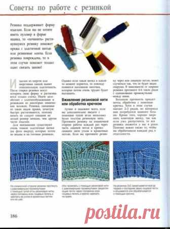 Хитрости мелкие и не очень - Страница 3 - Форум