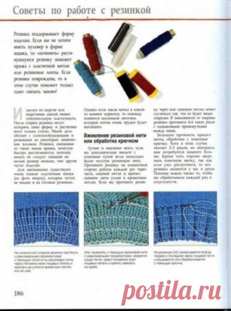 Хитрости мелкие и не очень - Страница 3 - Форум