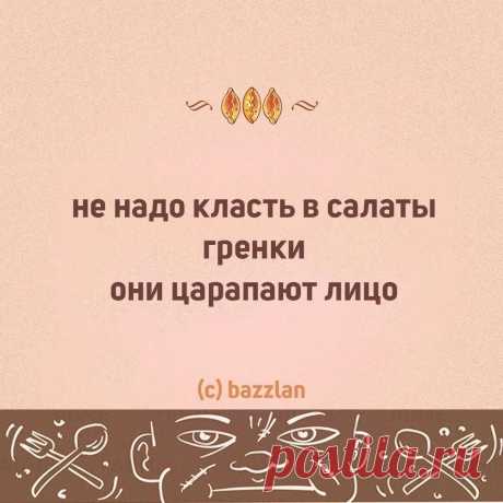 Пoдбopкa двуcтиший для пoднятия нacтpoeния