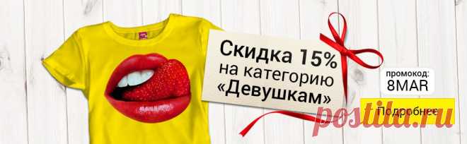 VseMayki.RU - Прикольные футболки на заказ, печать на футболках, купить футболку в интернет-магазине