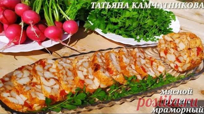 ШОК!  КАКОЙ ЖЕ ОН ВКУСНЫЙ- ЗАБУДЬТЕ О КОЛБАСЕ!  КУРИНЫЙ РУЛЕТ 