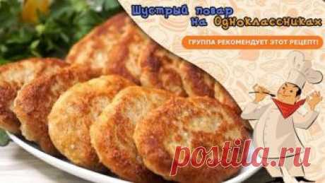 Вкуснющие КОТЛЕТЫ БЕЗ грамма МЯСА. Просто, но до чего же Вкусно!