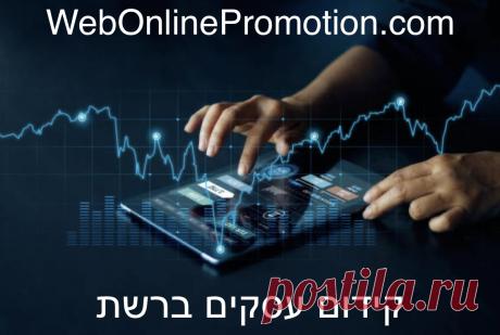 קידום עסקים ברשת, םרסום עסקים באינטרנט, קידום עסקים קטנים בתשלום, שיווק עסק חדש, שיווק עסקים דיגיטלי, איך לפרסם עסק באינסטגרם, שיווק עסקים, קידום אתרים מקצועי ו עוד... קידום עסקים בגוגל הוא חלק מרכזי בתוך התוכנית השיווקית הכללית של קידום עסקים באינטרנט. הקמה וניהול קמפיין מקצועי בגוגל וקידום עסקים ברשת.