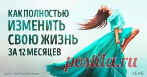 AdMe — Творчество. Свобода. Жизнь.