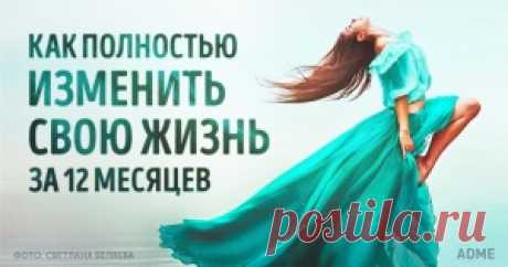 AdMe — Творчество. Свобода. Жизнь.