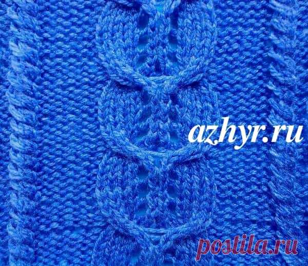 Вязание спицами Ажурная коса | АЖУР - схемы узоров