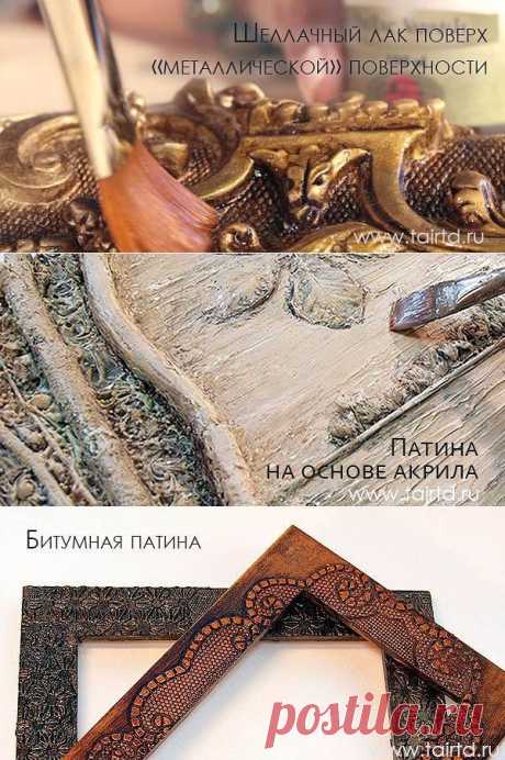 Различные способы патинирования