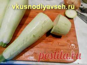 ГРИБНОЙ ЖУЛЬЕН В КАБАЧКАХ