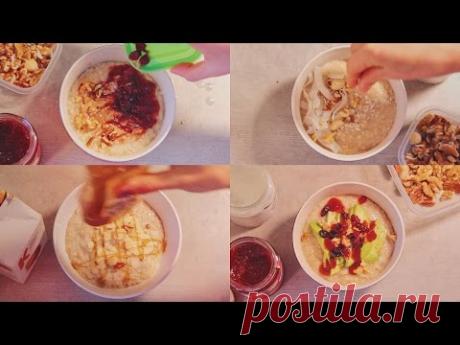 7 Необычных Рецептов Вкусной и Полезной Овсянки