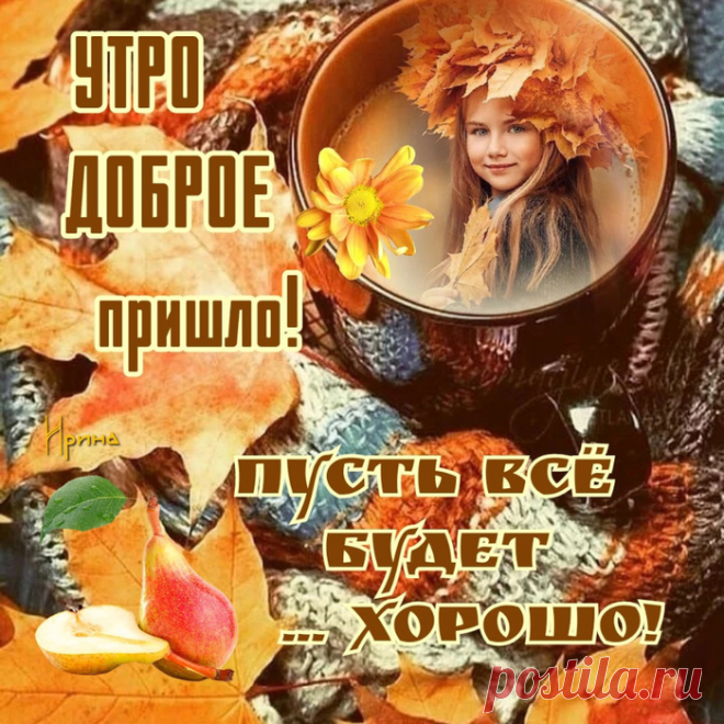 ~🌿~Прочь недомогание, хандру и коварную лень...
