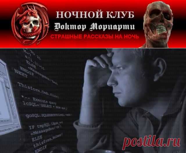 ЮЖНЫЙ РЕГИОН. НОЧНОЙ КЛУБ «Доктор Мориарти». ДРУГАЯ