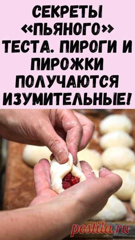 СЕКРЕТЫ ПЬЯНОГО ТЕСТА СЕКРЕТЫ