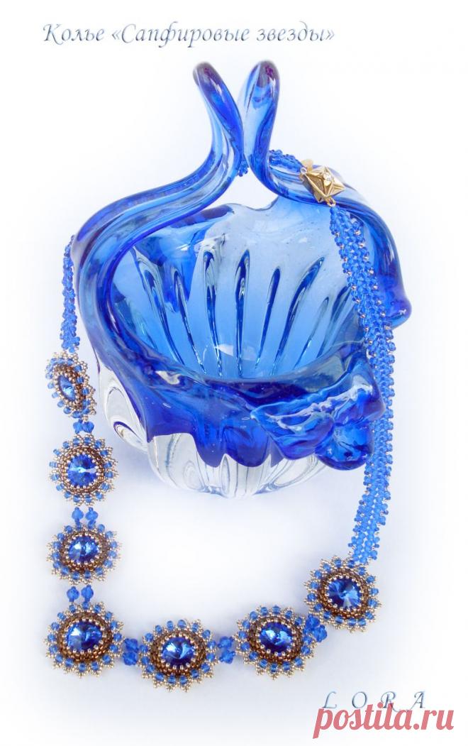 biser.info_378_kole-sapfirovyje-zvezdy_1407395787.jpg (Изображение JPEG, 800 × 1274 пикселов) - Масштабированное (47%)
