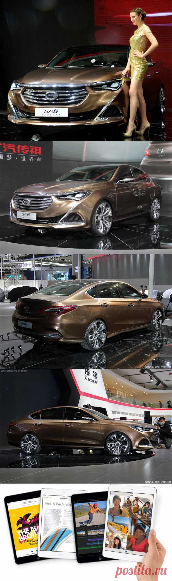Trumpchi GA6 — Воротила