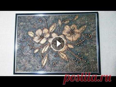 Картина-Панно своими руками. Папье-Маше и Пейп-Арт Сделали картину – панно своими руками. Использовали папье-маше и технику пейп-арт. Панно получилось как будто бронзовая чеканка. Сделать панно не очен...