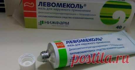 Как использовать левомеколь: 5 способов - Со Вкусом