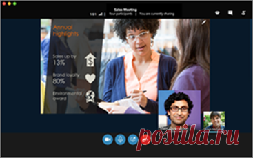 Исследуйте Skype для бизнеса - Управление по поддержке