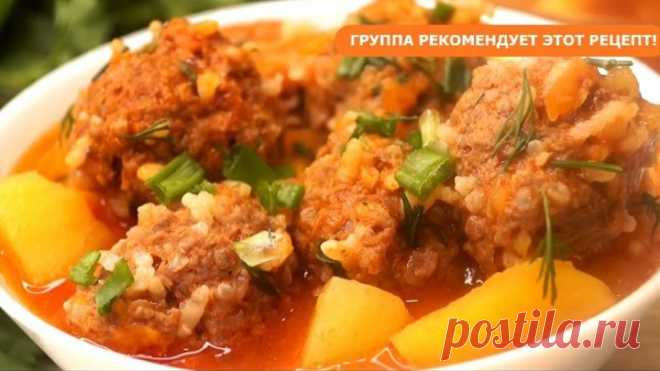 Отличный Вариант Вкусного Обеда! Три в одном!