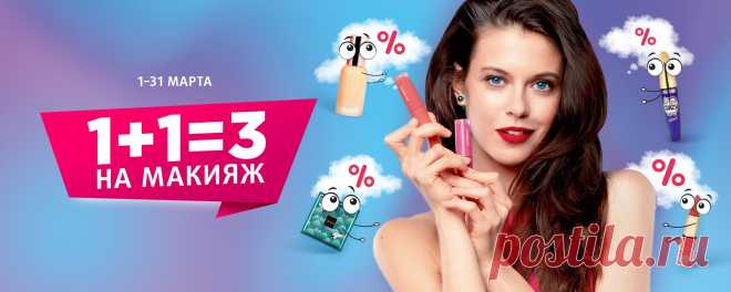 Магазины 