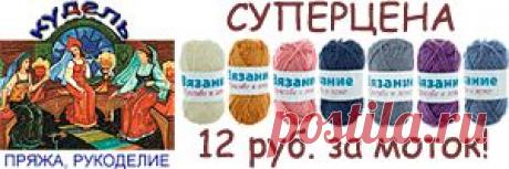 Вязание для малышей текстурного жакета Textured